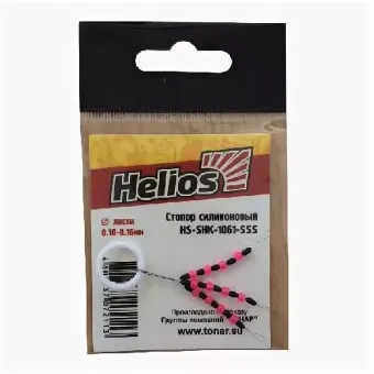  Helios  1061 (HS-SHK-1061-SSS) (15 )