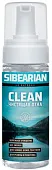  CLEAN ( SIBEARIAN) 150       