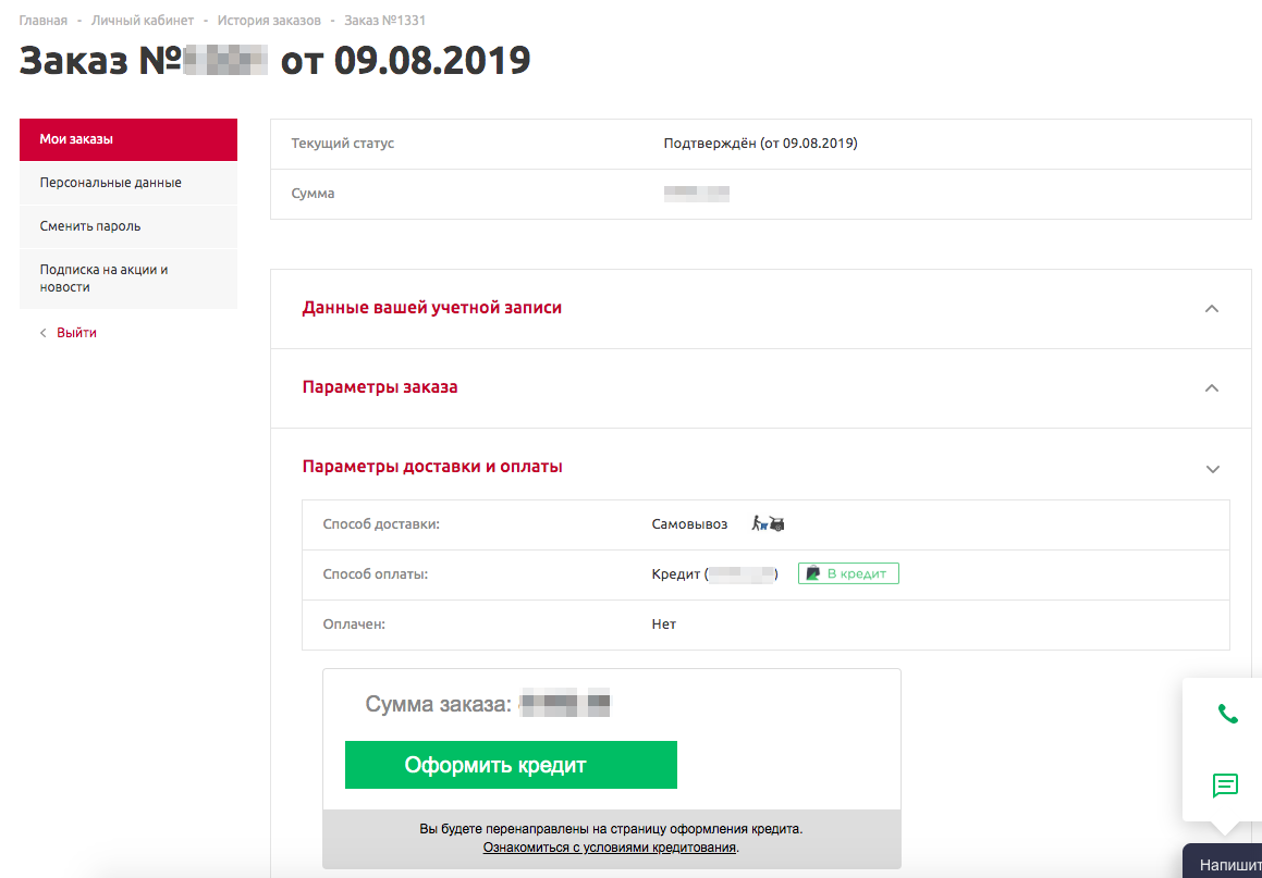 охота на рыбалку в сургуте телефон магазин. Смотреть фото охота на рыбалку в сургуте телефон магазин. Смотреть картинку охота на рыбалку в сургуте телефон магазин. Картинка про охота на рыбалку в сургуте телефон магазин. Фото охота на рыбалку в сургуте телефон магазин
