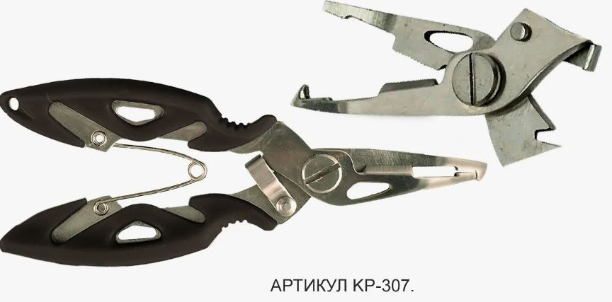 Мультитул Волжанка KP-307