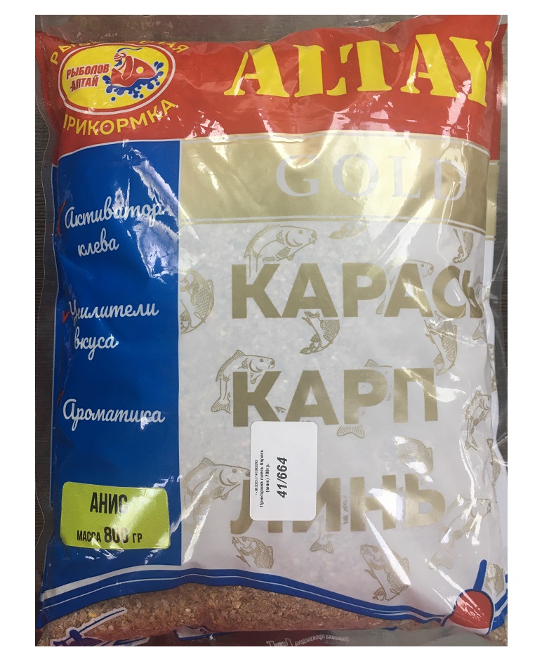 Прикормка смесь Altay Gold Карась (анис) 800гр.