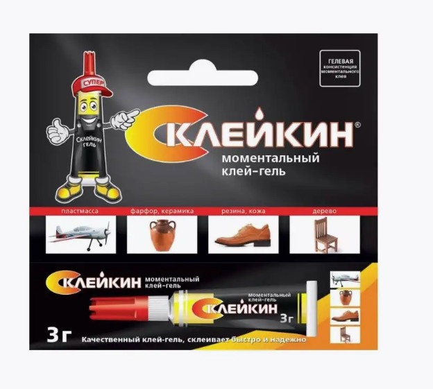 Клей моментальный Спутник 3*BL-12, Склейкин