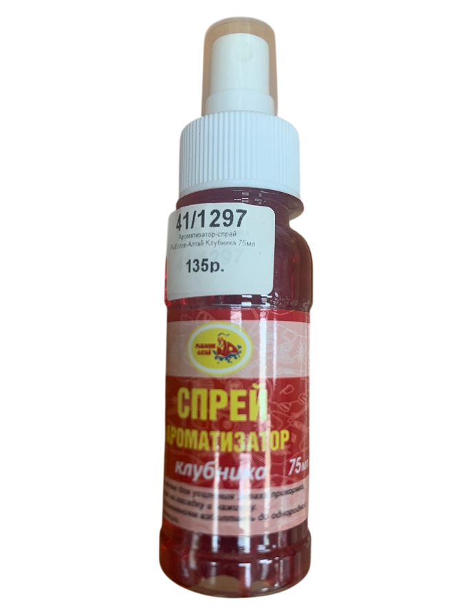 Ароматизатор-спрей Рыболов-Алтай Клубника 75мл