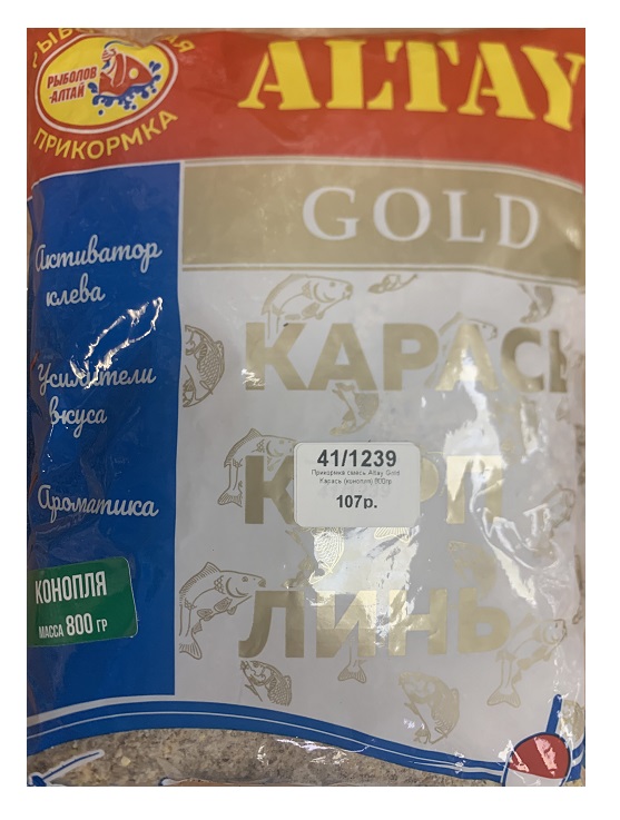 Прикормка смесь Altay Gold Карась (конопля) 800гр.