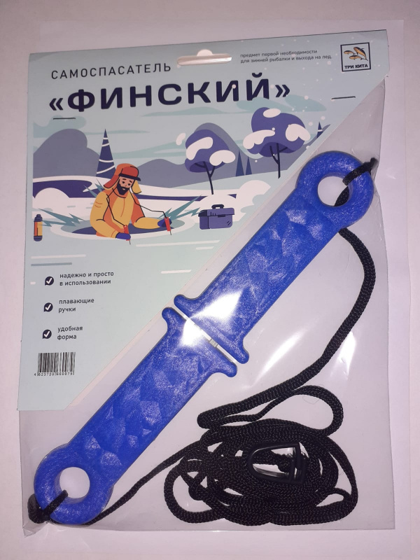 Спасатель "ФИНСКИЙ" (ТК)