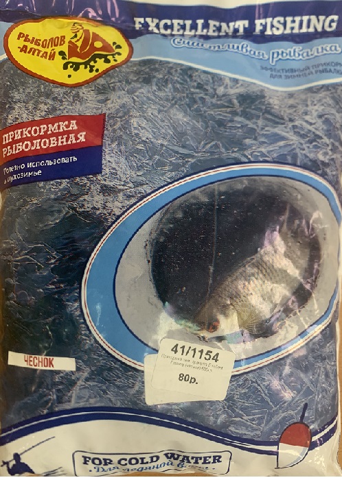 Прикормка зим. гранула Exellent Fishing (чеснок) 500гр.