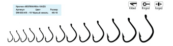Крючки Волжанка Kaizu # 5 (10шт/уп) Крючки Волжанка Kaizu # 5 (10шт/уп)
