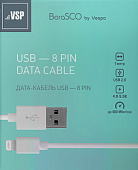 ������ USB 2.0 - Apple iPhone/iPod/iPad 8pin BoraSCO VSP (1 �,2,1 A,20543 )