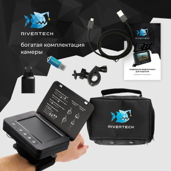 Подводная камера Rivertech C5 Подводная камера Rivertech C5