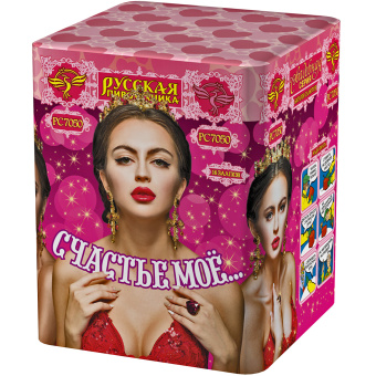 Батарея салютов "Счастье моё..." (1,0х16) РС7050 Батарея салютов "Счастье моё..." (1,0х16) РС7050
