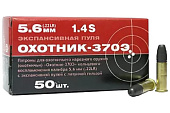  5.6 (22 LR)  370  