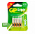 Батарейка GP Super Alkaline 24А АAА мизинчик. (8 шт) Батарейка GP Super Alkaline 24А АAА мизинчик. (8 шт)