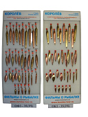 Блесна зим. Королев Окунь  ОФ3 - 35 (ЗЧ) Блесна зим. Королев Окунь  ОФ3 - 35 (ЗЧ)