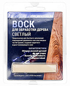 Воск реставрационный AXIOMA, (светлый) Воск реставрационный AXIOMA, (светлый)