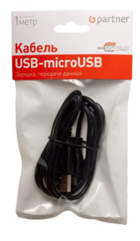  USB 2.0 - micro USB, 1, Partner