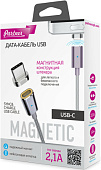 Кабель USB 2.0 - USB Type C (1.2 м,2,1 А,магнитный) Кабель USB 2.0 - USB Type C (1.2 м,2,1 А,магнитный)