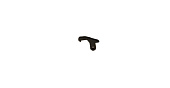 Выбрасыватель Kral M156 Выбрасыватель Kral M156