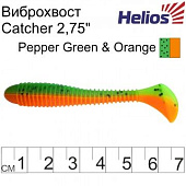  . Helios Catcher 2,75"/7  Pepper Green & Orange 100. (HS-1-018-N)