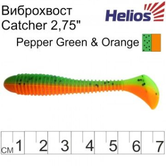  . Helios Catcher 2,75"/7  Pepper Green & Orange 100. (HS-1-018-N)