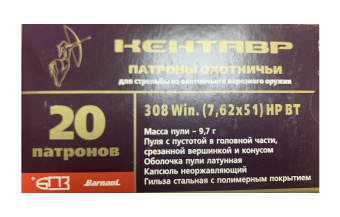 ������ 7.62�51 (308Win) ��� HPBT 9,7��. ������� 