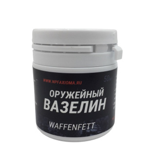 ������� ��������� AxiomaWaffenfett 75��