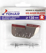 Ножи для ледобура ЛР-130R правое вращение (NLT-130R.SL) Тонар ступенчатые Ножи для ледобура ЛР-130R правое вращение (NLT-130R.SL) Тонар ступенчатые