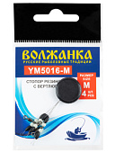 Стопор Волжанка 5016 # M резиновый с вертлюгом (4шт/уп ) Стопор Волжанка 5016 # M резиновый с вертлюгом (4шт/уп )