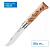 ��� �������� Opinel N�8 Alpine Advantures, ����. �����, ���