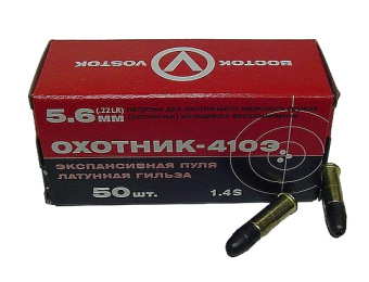  5.6 (22 LR)  410 