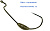    WEIGHT HOOK  C3  (b/n)  1/0   0.9g (. 2.)