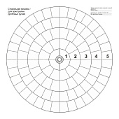 ������ ���������� �����. (���. 100��.)