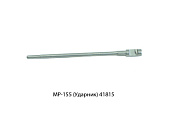 Ударник МР-155 Ударник МР-155