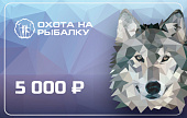���������� ���������� 5000���.