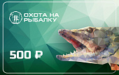 ���������� ���������� 500���. 