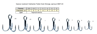   Volzhanka Treble Hook Stronger # 6 (5/)