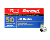 ������ �����. 45 Rubber ��� (50��. ���.)