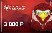 ���������� ���������� 3000���. 