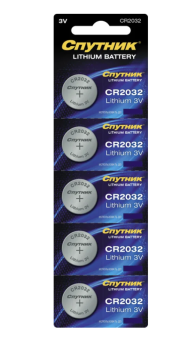 Батарейка Спутник LITHIUM BATTERY CR2032 - на отрыв Батарейка Спутник LITHIUM BATTERY CR2032 - на отрыв