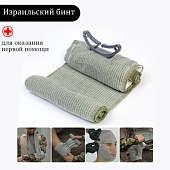 ������� ����������� ��� �������� ������ ������, 200 � 15 �� (9342443)