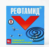 Спирали от комаров РЕФТАМИД (10шт)  Спирали от комаров РЕФТАМИД (10шт)