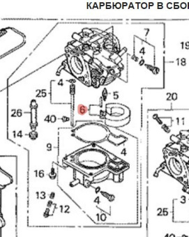 �������� ����������� Honda BF30-40(16013-ZW4-H01)