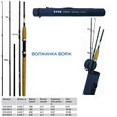  .    5-21  2.4/2.7 (4+1 ) + 