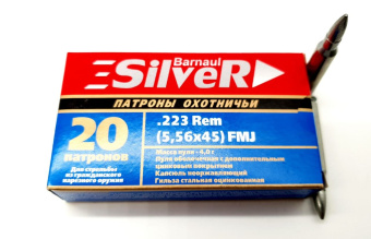 ������ 5.56x45 (223 Rem) ��� �� (FMJ) Silver (20��. ��.) 4�.