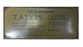 ������ 7.62�39 ��� �� (FMJ) 8,0��. ���. ���� 700��. 