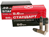  5.6 (22 LR)   