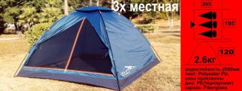 ������� ALPIKA Mini-3 3-� �������