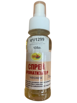 Ароматизатор-спрей Рыболов-Алтай Чеснок 75мл Ароматизатор-спрей Рыболов-Алтай Чеснок 75мл