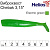  . Helios Chebak 3,15"/8  Electric green 100. (HS-3-007-N)