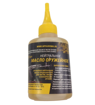 ����� ����. AXIOMA, 120��. (�����������)