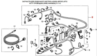 ЖГУТ В СБОРЕ, ГЛАВН. ПРОВОД (32100-ZZ5-010) ЖГУТ В СБОРЕ, ГЛАВН. ПРОВОД (32100-ZZ5-010)